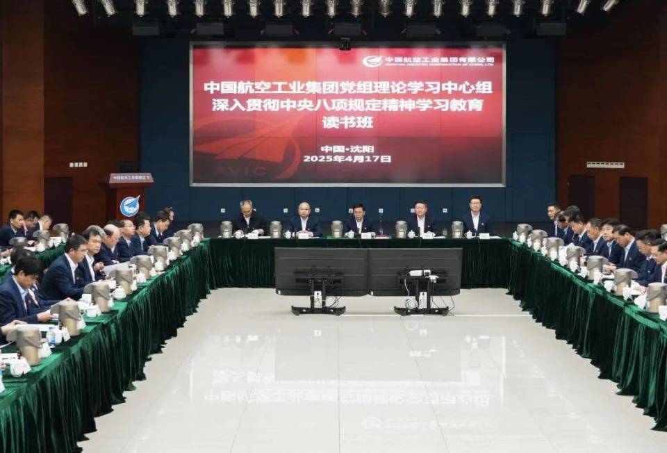 再出发！以作风建设新成效打开航空事业发展新局面_腾讯新闻