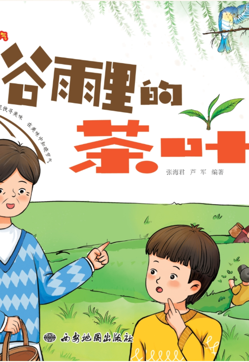 图片