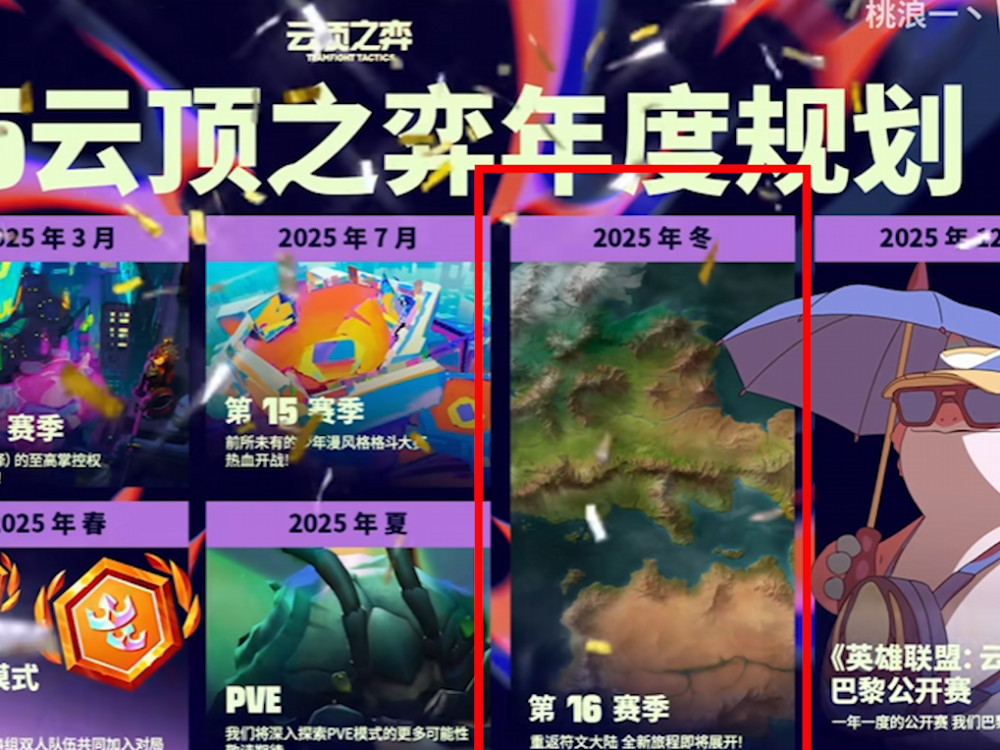 新旧羊刀到底哪个强？为什么羊刀必须要改？_腾讯新闻