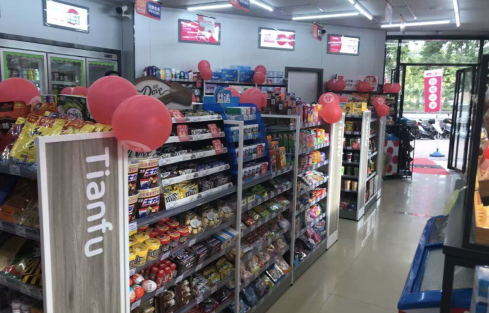 草根便利店天福还要做更低价的折扣店