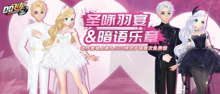 情报橘流夜微光套装首发新补给5月26日-6月2日,流夜微光套装,幻梦湖畔