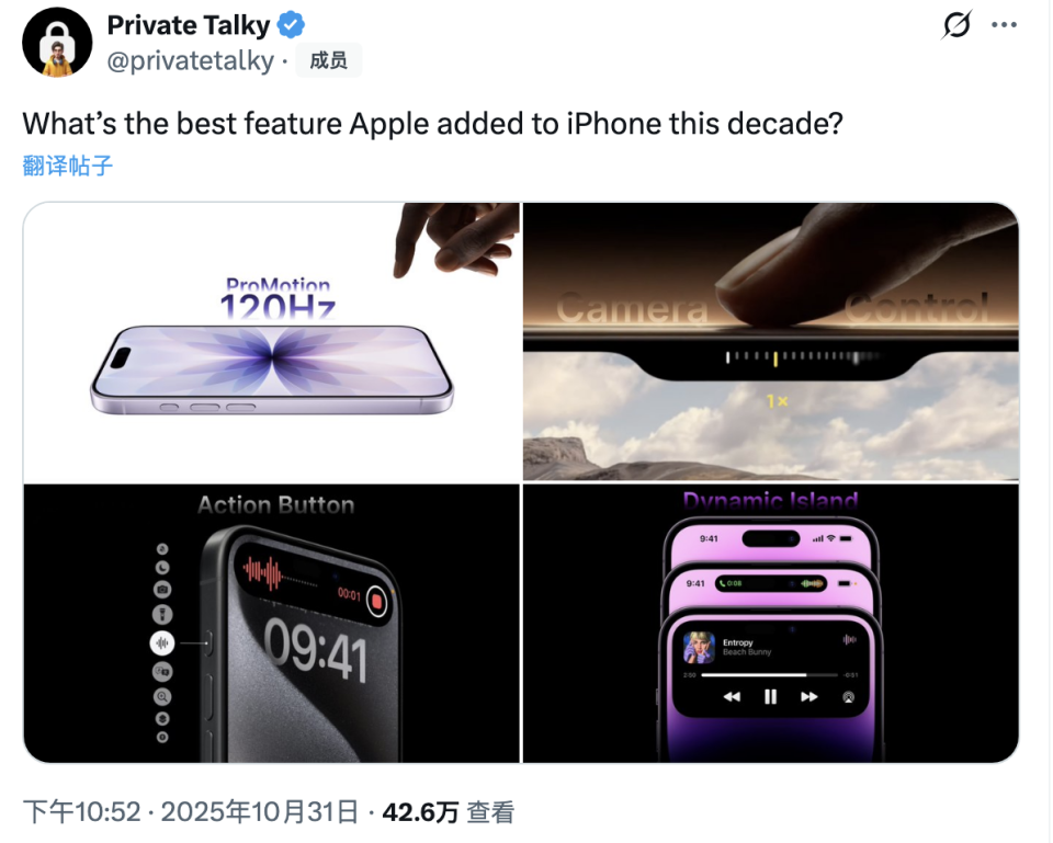 Từ 3D Touch đến Motion Island, tính năng nào của iPhone là tốt nhất trong thập kỷ qua?