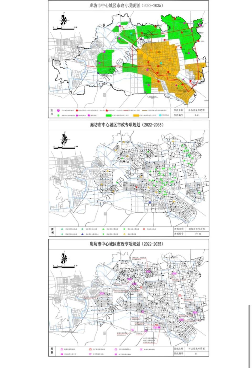 廊坊市中心城区市政专项规划,城市设计批前公示!