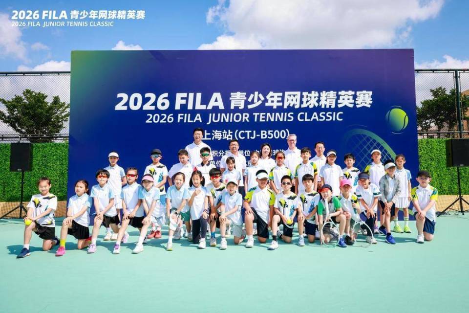沪上挥拍少年逐梦 2026 FILA青少年网球精英赛上海站完赛_腾讯新闻