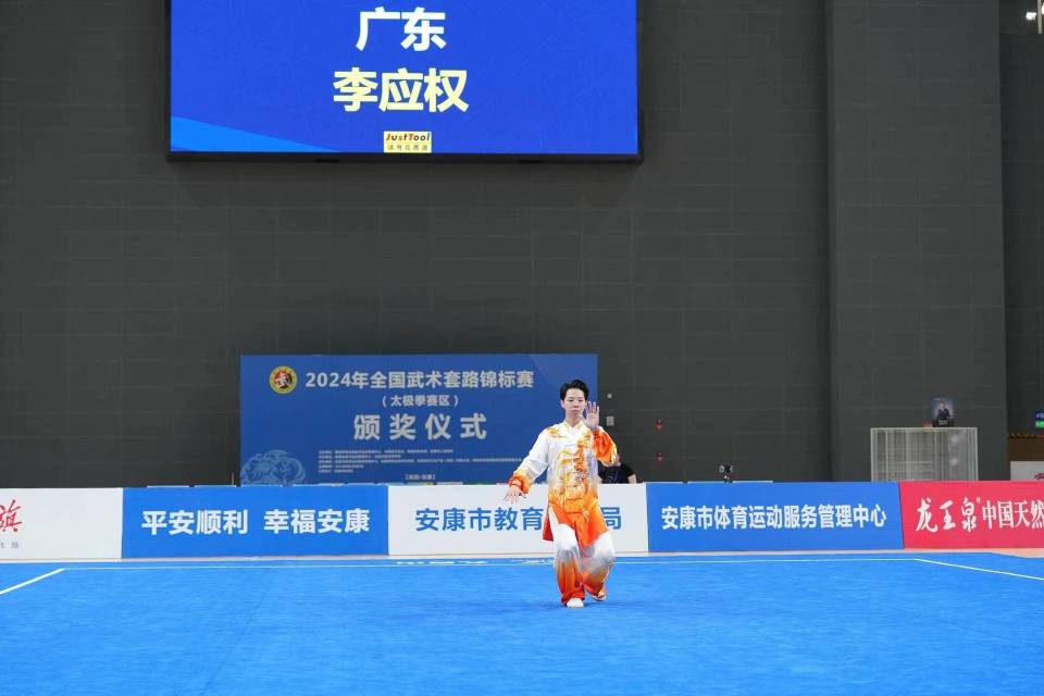 韶关籍运动员获2024年全国武术套路锦标赛冠军