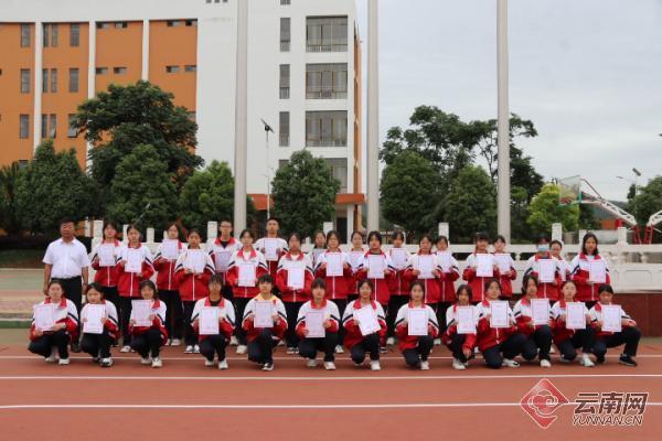 曲靖市富源县第七中学61名同学获奖