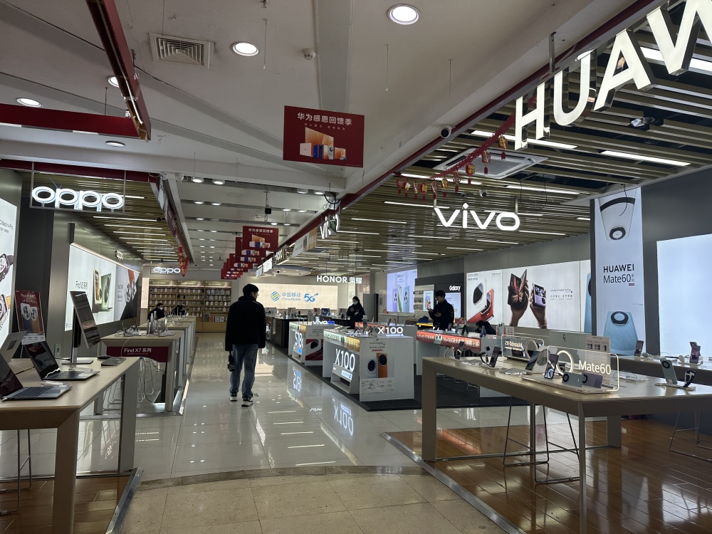 67亿元!南京国美电器商场将被司法拍卖_腾讯新闻