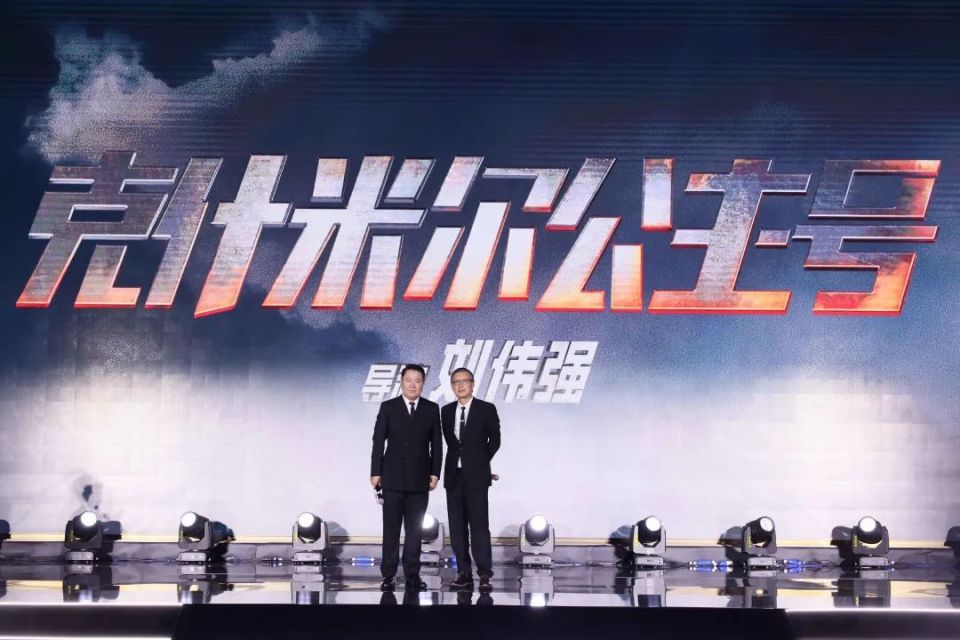 博纳发布未来20部电影5部剧集片单，《少年时代》《红海行动2》《人鱼》等新片亮相_腾讯新闻