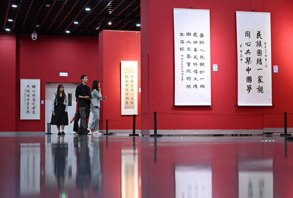 内蒙古自治区青少年铸牢中华民族共同体意识书画艺术作品展在呼和浩特
