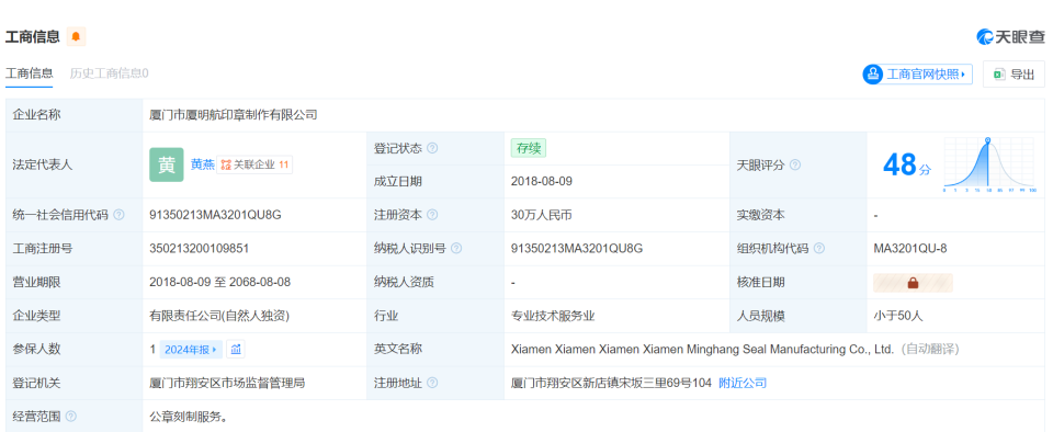 医疗器械两票制怎么办海圣医疗过会观察 待补“功课”知多少_https://www.jmylbn.com_新闻资讯_第3张