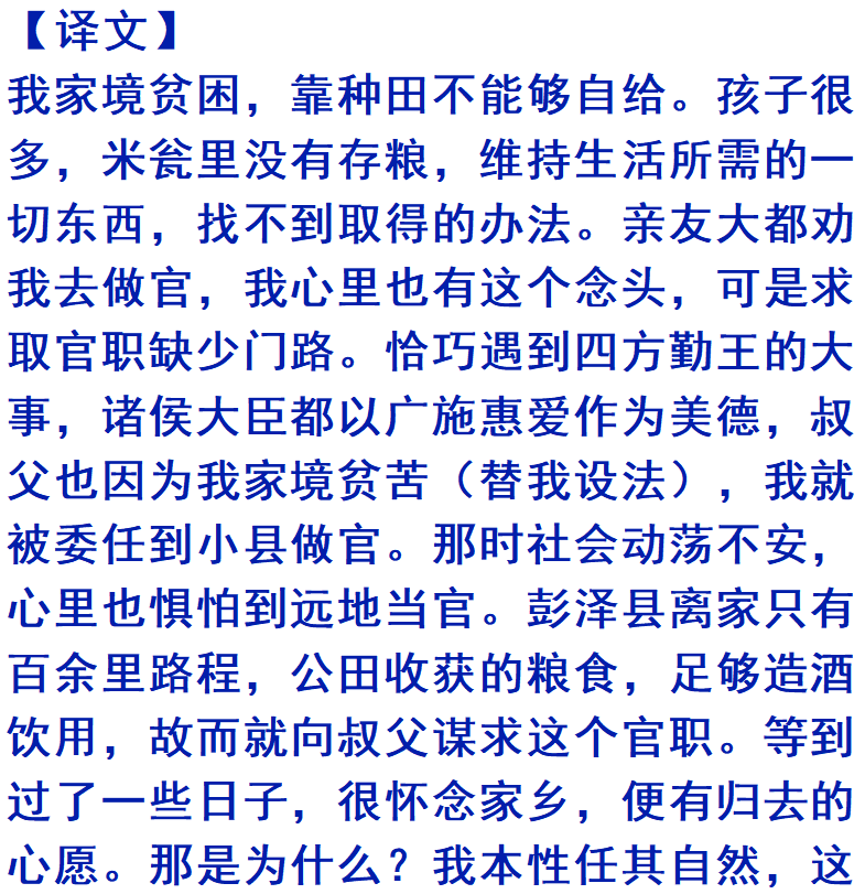 中国最经典的13篇文言文,据说每年高考都会涉及!