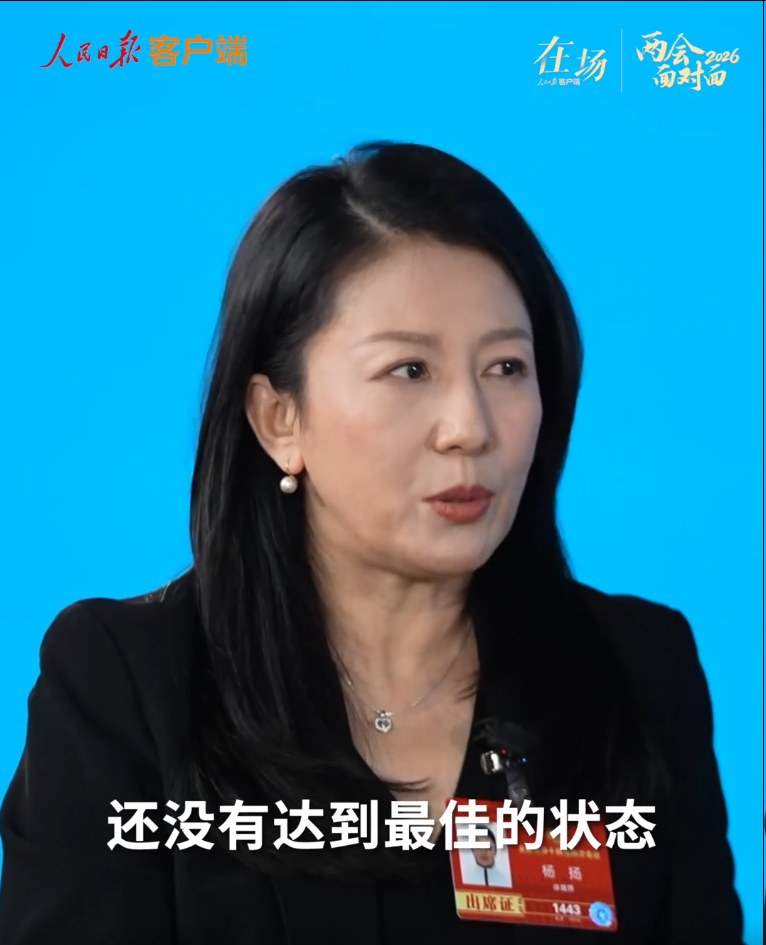 杨扬回应“中国短道速滑米兰冬奥成绩”_腾讯新闻