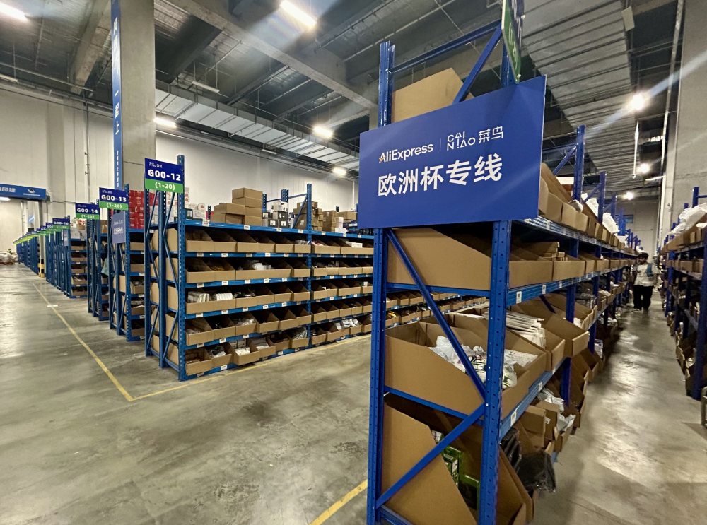 欧洲杯也是阿里速卖通的赛场|营销观察