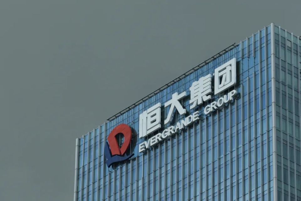 中国恒大存11条被执行人信息,被执行总金额超85亿元_腾讯新闻