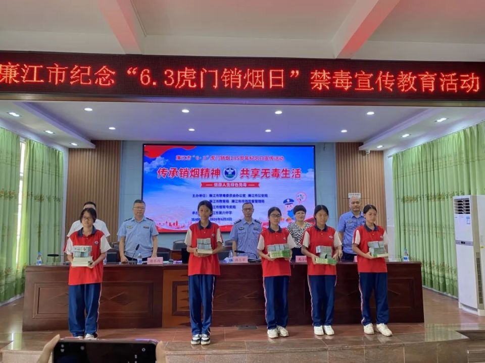 【全民禁毒宣传月·广东】铭记销烟历史,传承禁毒使命