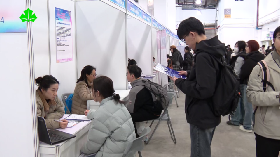 春风送岗助力高校毕业生充分就业 “乐业上海优+”2025年上海市春季促进就业专项行动启航