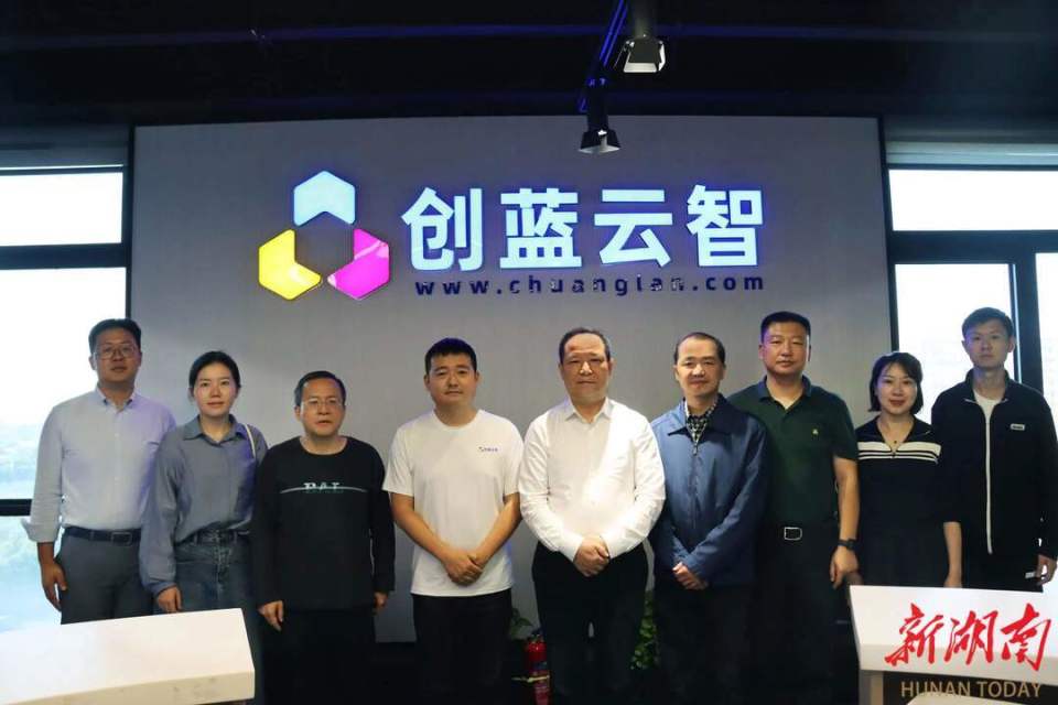 走访互动听心声,谋求合作促投资丨黄赞佳带队赴创蓝云智,中产集团调研