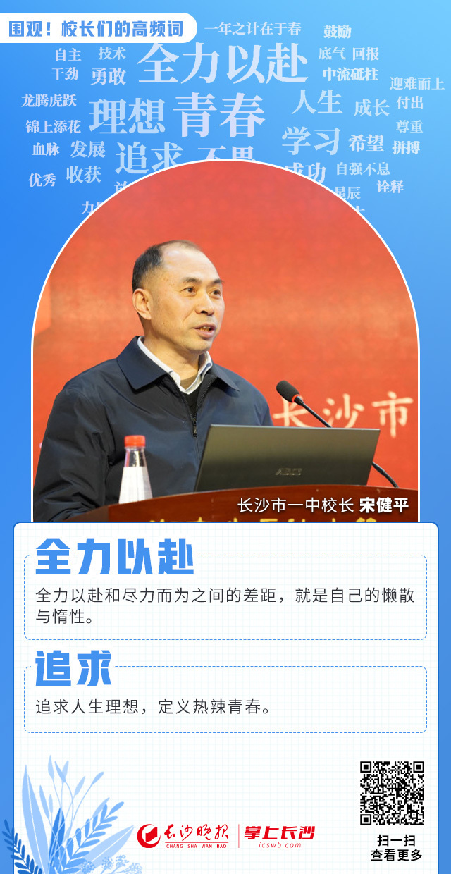 作者:刘天乐 肖娟 刘家婧编辑:罗敏素材来源:长沙晚报