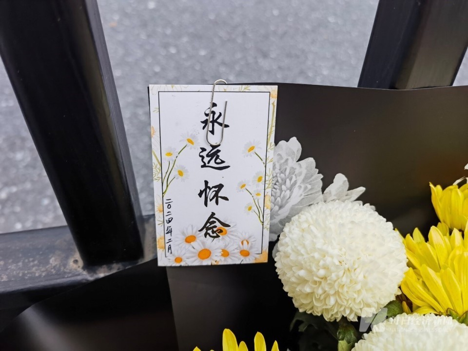 图集丨宗庆后逝世 市民自发献花悼念