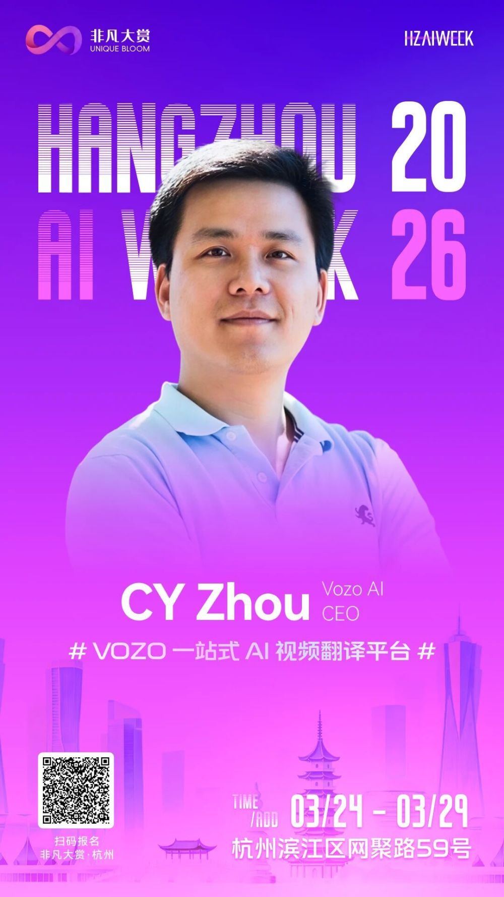 三次登顶Product Hunt，这家AI公司做对了什么？ · 原文图片 1