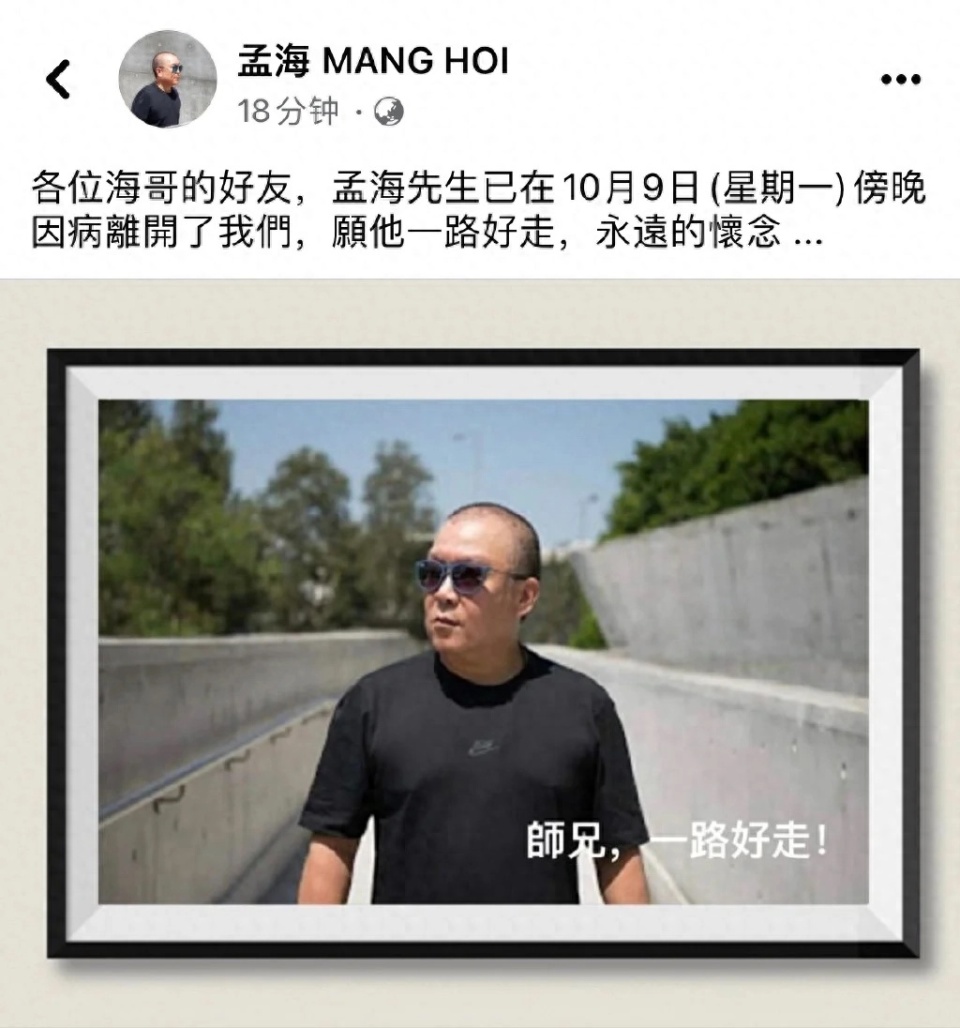 "公开资料显示,孟海10岁已经以童星身份参与演出,曾先后与李小龙父子
