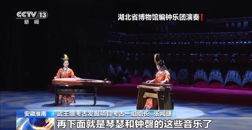 发现笙竽等古乐器残件 一文了解武王墩墓考古新进展_腾讯新闻