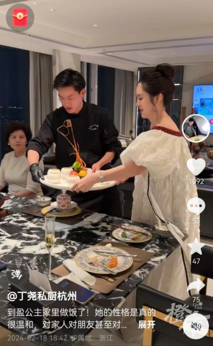 初见时,丁尧还有些腼腆.