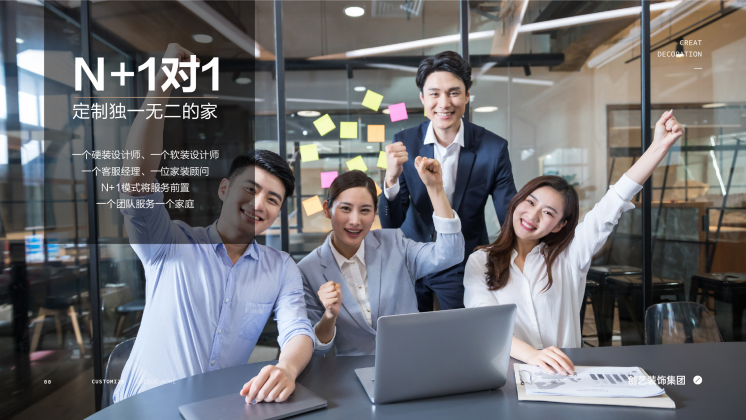 这个价格优,服务好,保障全的家装品牌,材料也是甄选全球极致材料,不仅