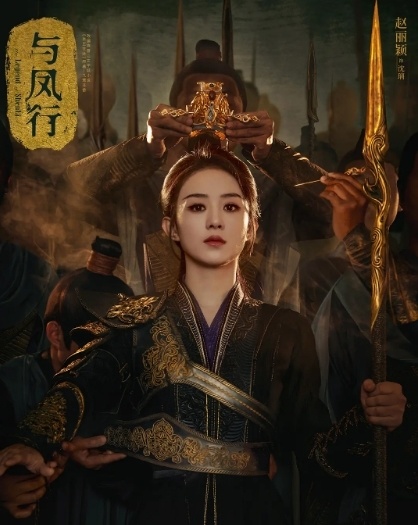 岛内热追大陆两部"新古偶",台媒:大陆影视剧可激发