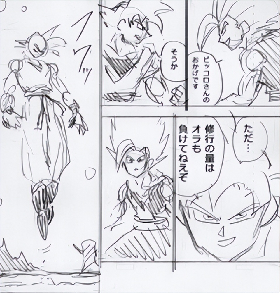 龙珠超103话先行图未来的继承悟空开启认真模式野兽悟饭吃瘪