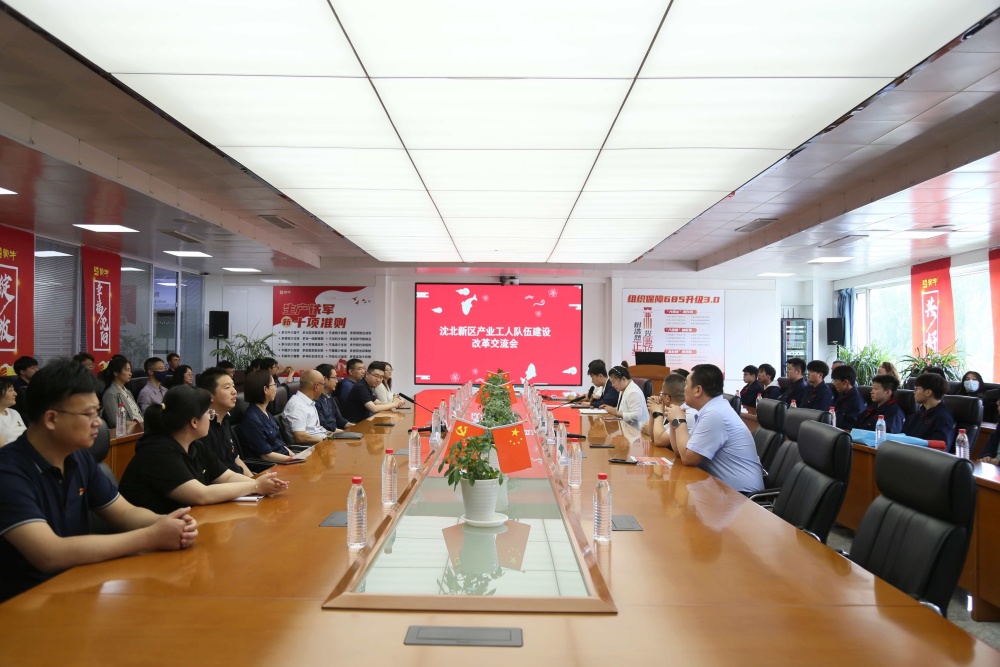 等级提升等多元化需求,5月24日,由辽宁省沈阳市沈北新区总工会牵头