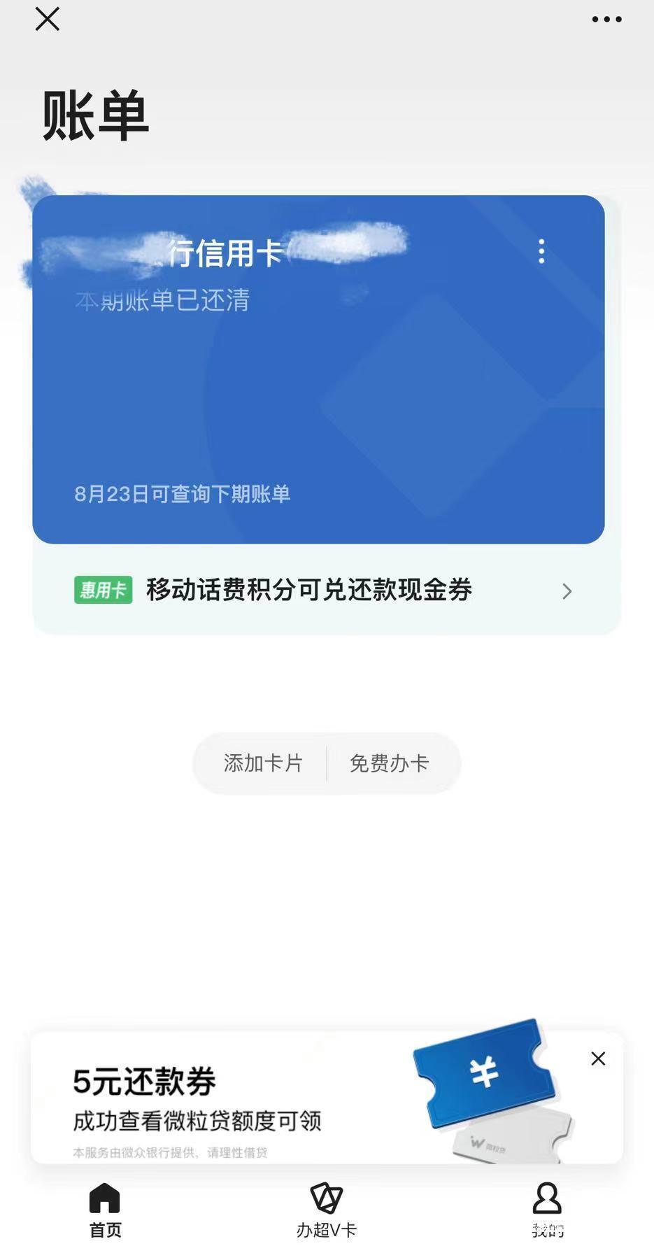 财付通备付金会计分录_财付通-备付金账户_财付通支付科技有限公司备付金