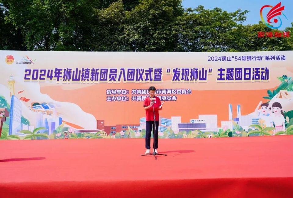 刘宇君向全镇新团员提出殷切的希望和要求,希望大家以梦为马,不负韶华