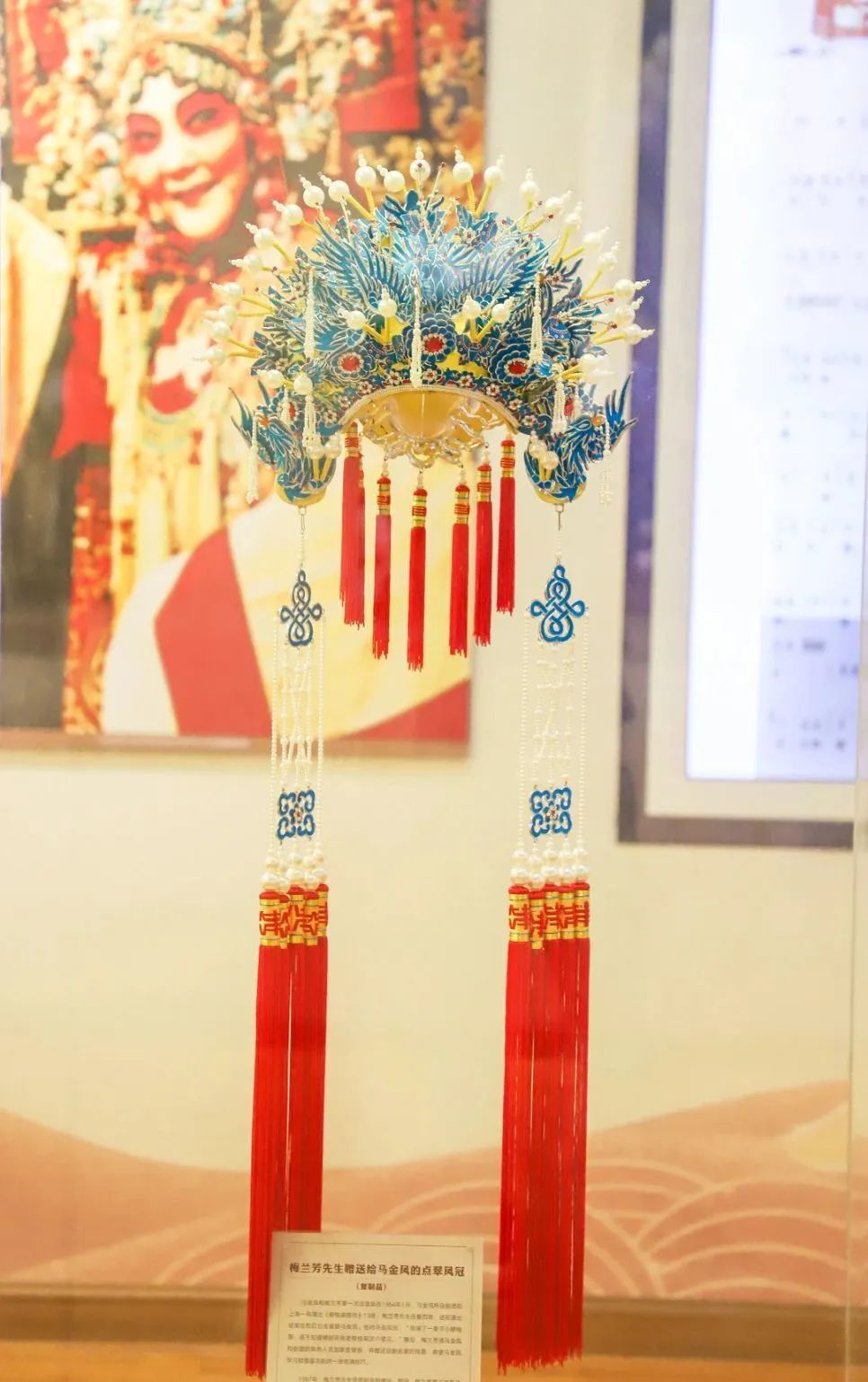 梅兰芳先生所赠点翠凤冠学史可以看成败,鉴得失,知兴替博物馆里展现的