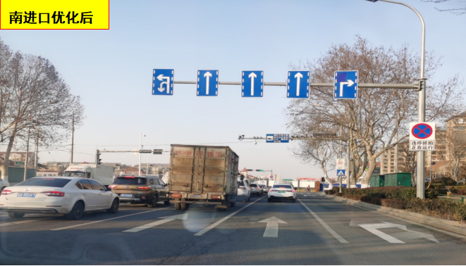 哈尔滨路这一路段交通调流!还有多个路口调整_腾讯新闻