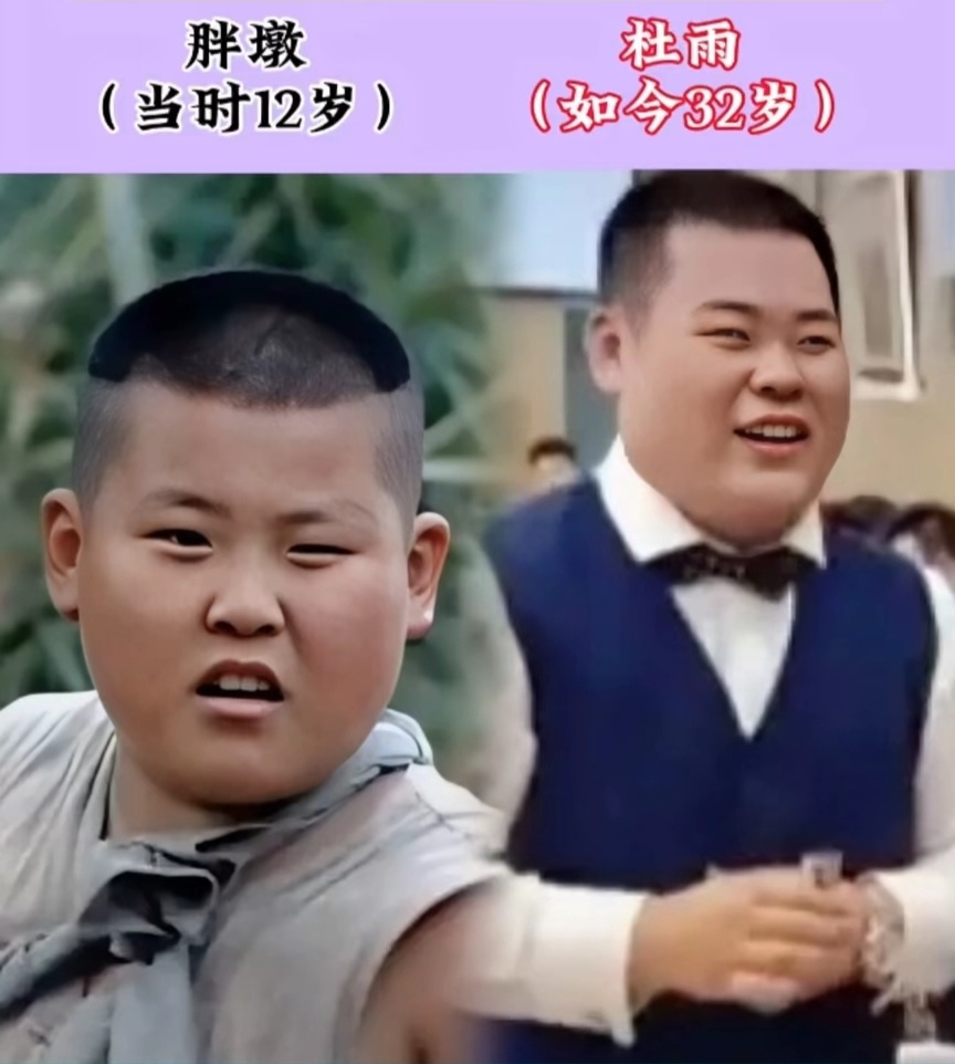 三:杜雨饰演胖墩扮演者谢孟伟现在已经35岁了,继《小兵张嘎》之后