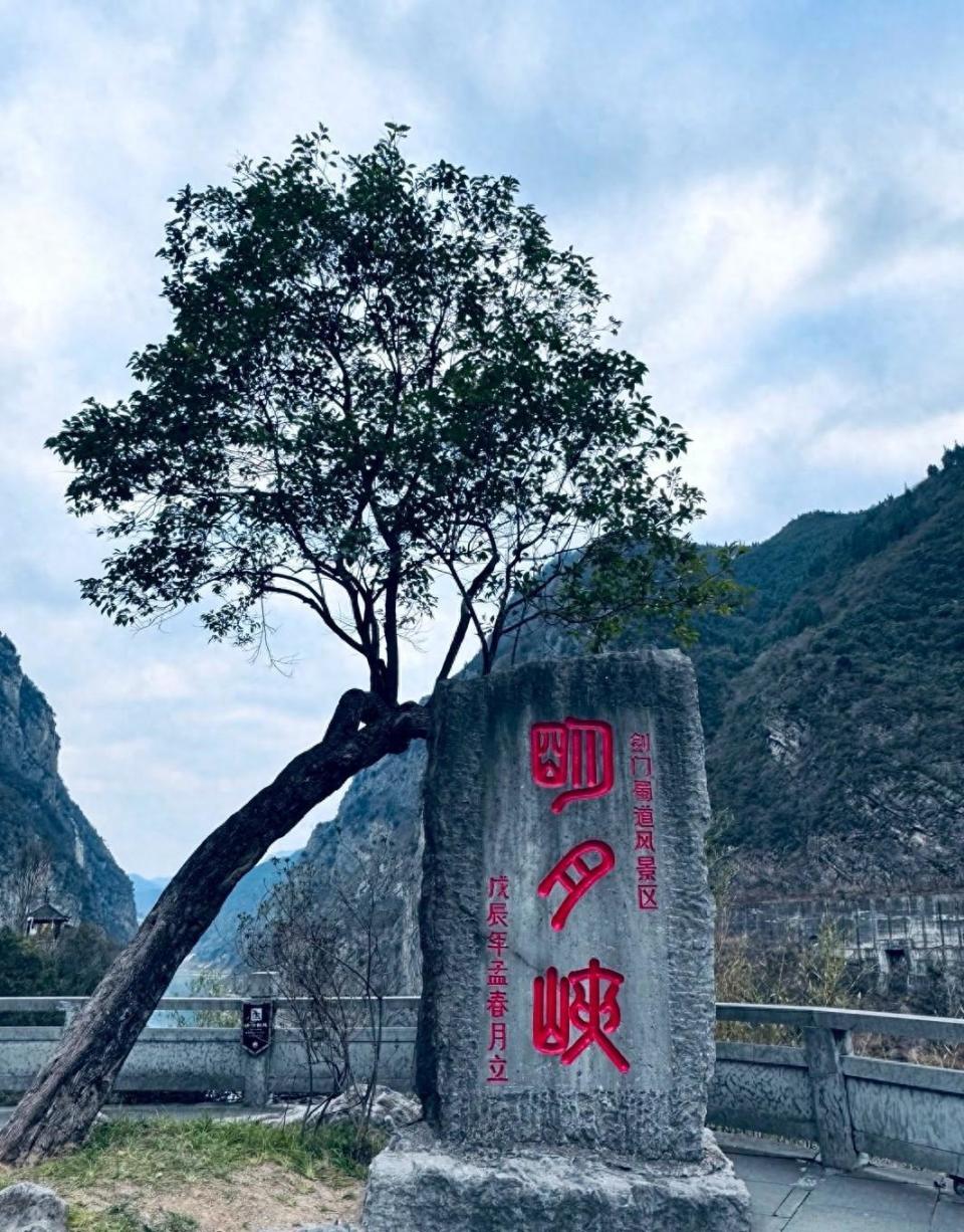 三月八日对女性免门票明月峡充分体现现代人便捷轻松的生活