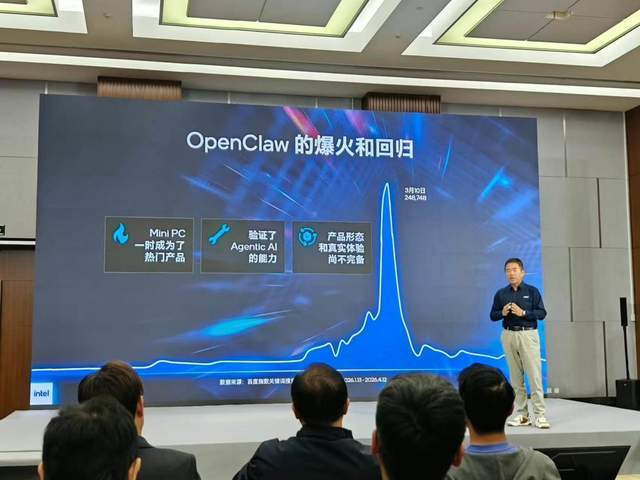 2026年OpenClaw爆火与回归后，英特尔提出“智能体PC”新概念