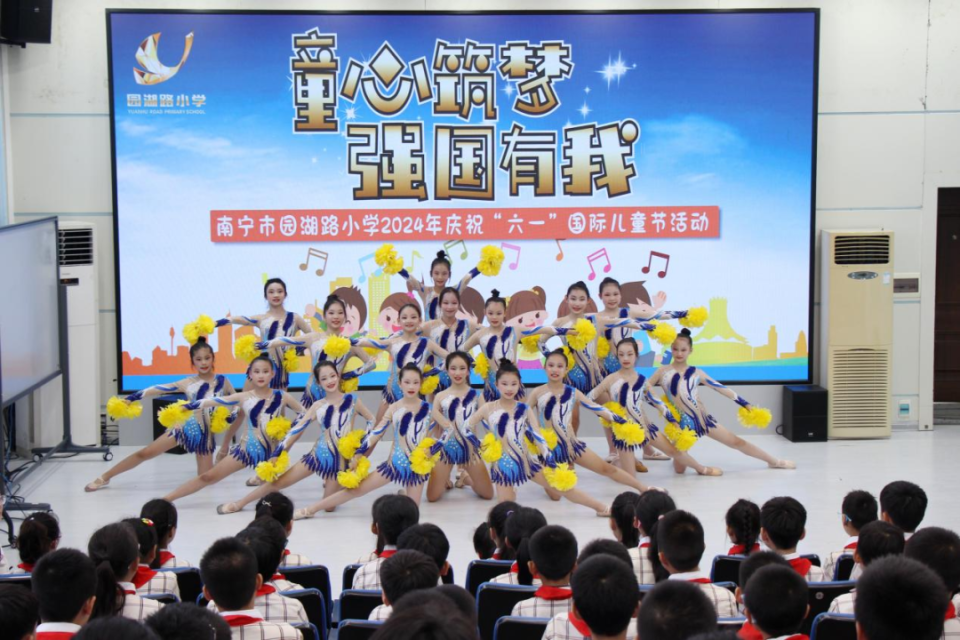 缤纷"六一" 快乐"童"行——青秀区各学校举行庆祝"六一"国际儿童节