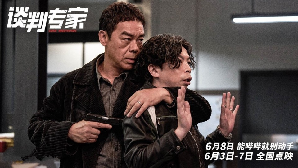 《谈判专家》的剧情,实在是扣人心弦,谈判高手卓文伟竟然被诬陷为凶案