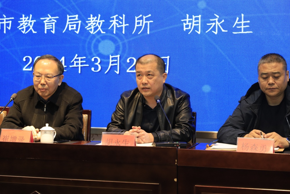 在学校特色教科研工作论坛部分,黄骅中学,沧州市第一中学,泊头市第一