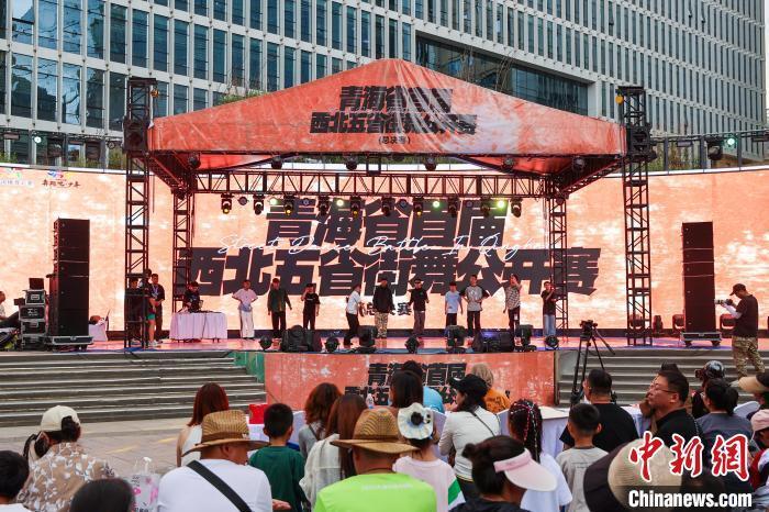 青海省首届西北五省街舞公开赛开赛