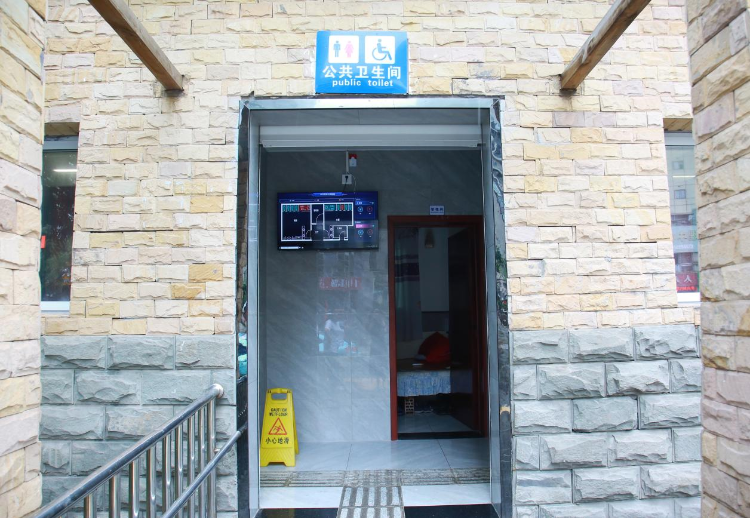 重庆长寿公厕上图让方便更方便