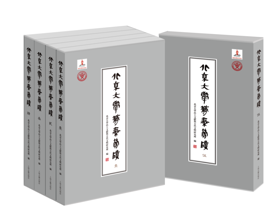 秦漢史]| 一本My Book One