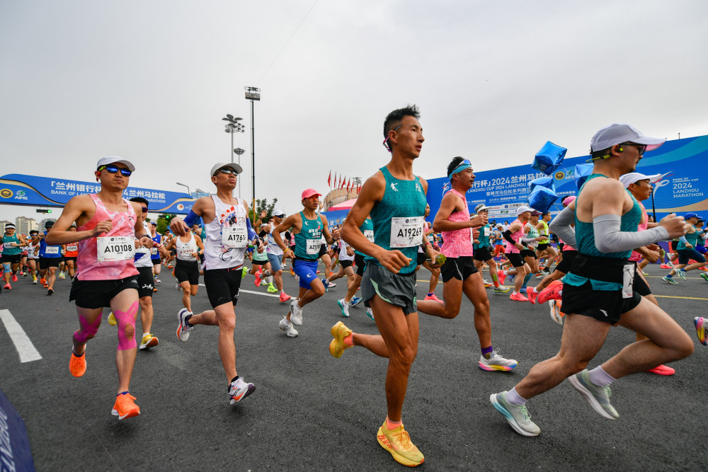 马拉松——2024兰州马拉松鸣枪开跑_腾讯新闻