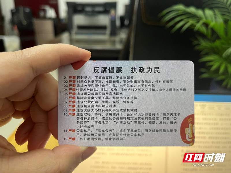 清风头条|慈利:小小廉洁提示卡 饰好清廉零阳新形象-腾讯新闻