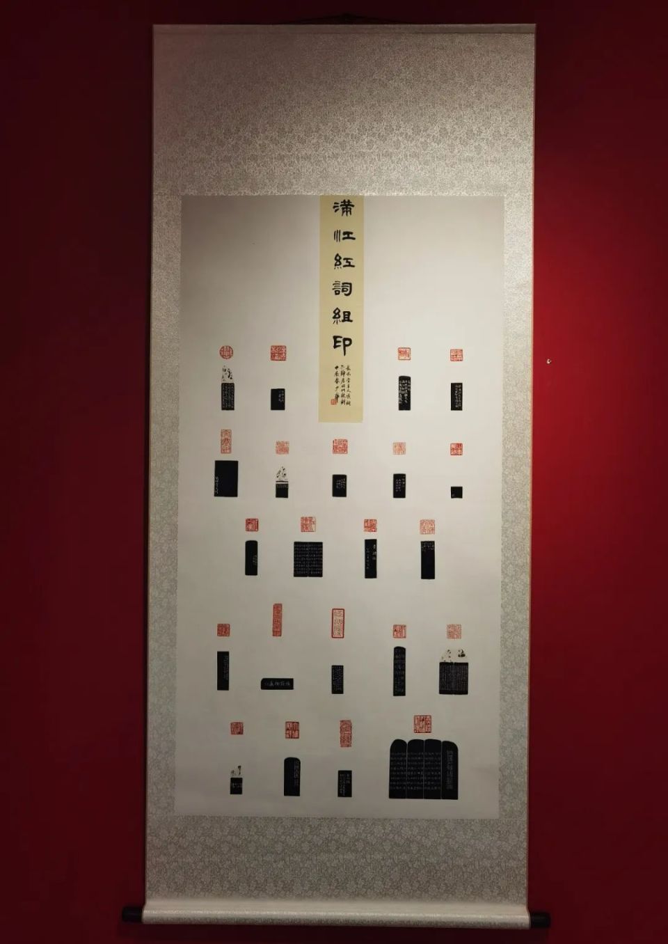 纪念|江成之诞辰百年,师生同门展浙派篆刻传承