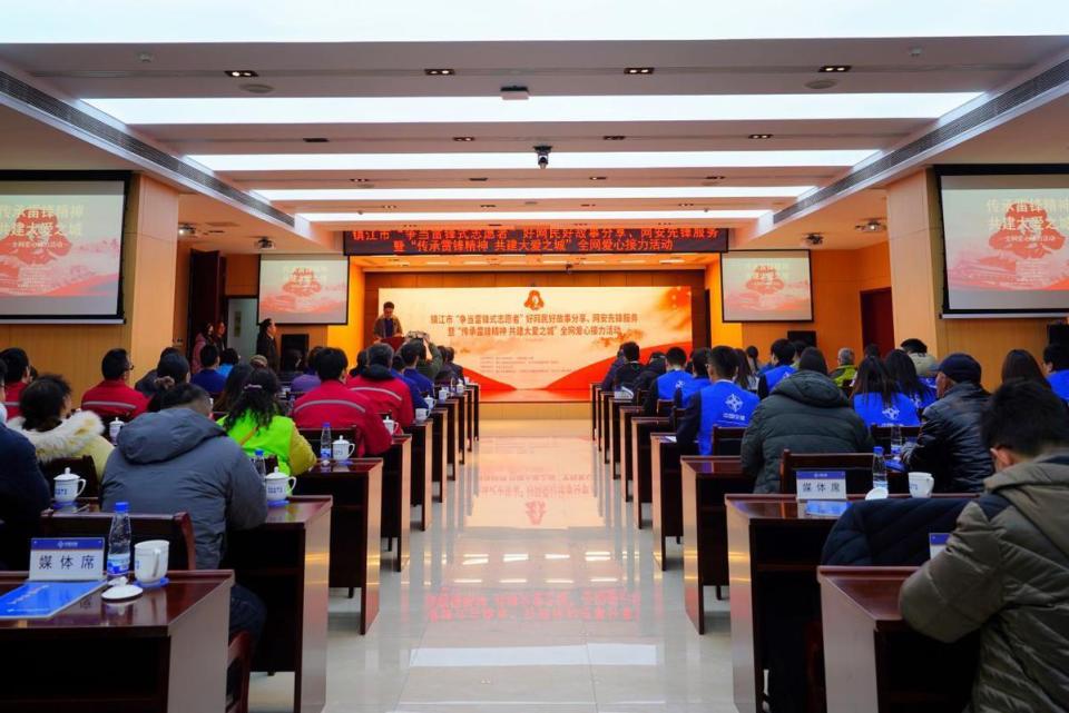 镇江市委网信办副主任赵志燕表示,志愿服务是学雷锋活动的有效载体