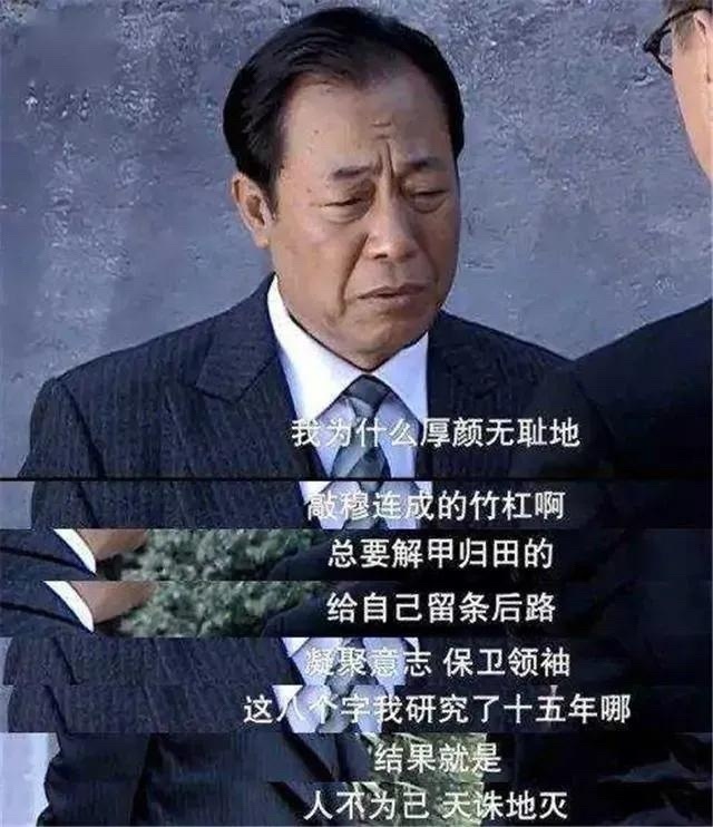 《潜伏》吴敬中在剧中到底捞了多少古董宝贝?