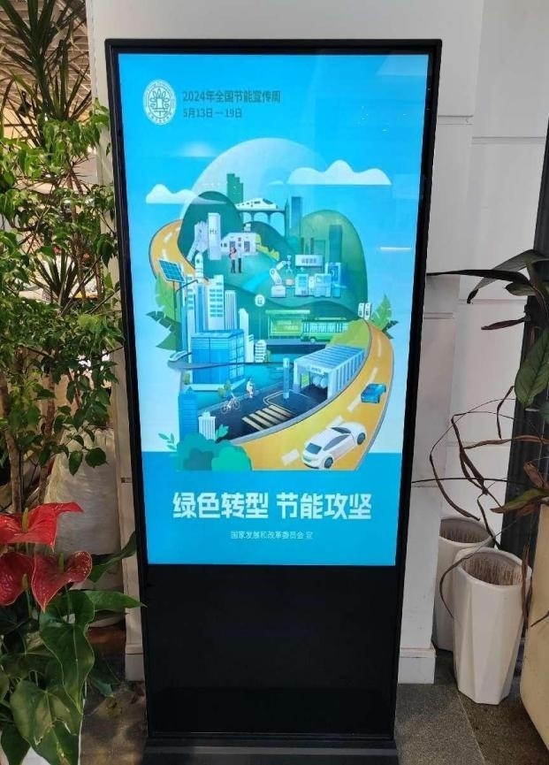 全国节能宣传周,我们一起"节"尽所能